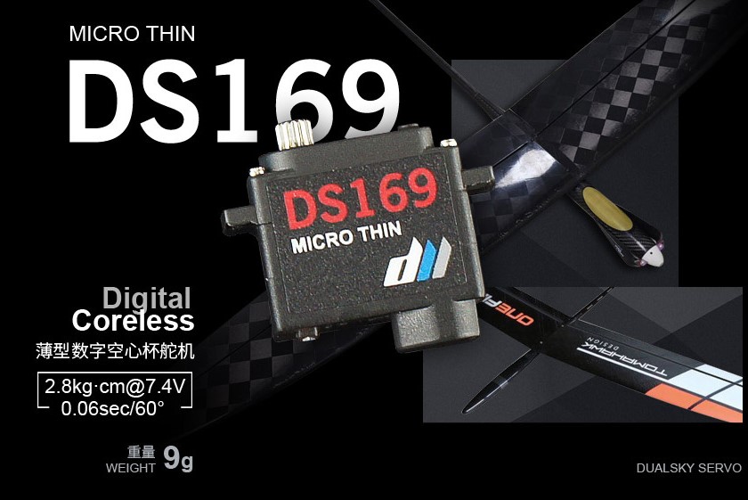 (image for) DUALSKY DS169, UP-RIGHT THIN MICRO SERVO, 9.0g, 39 oz/in @7.4V